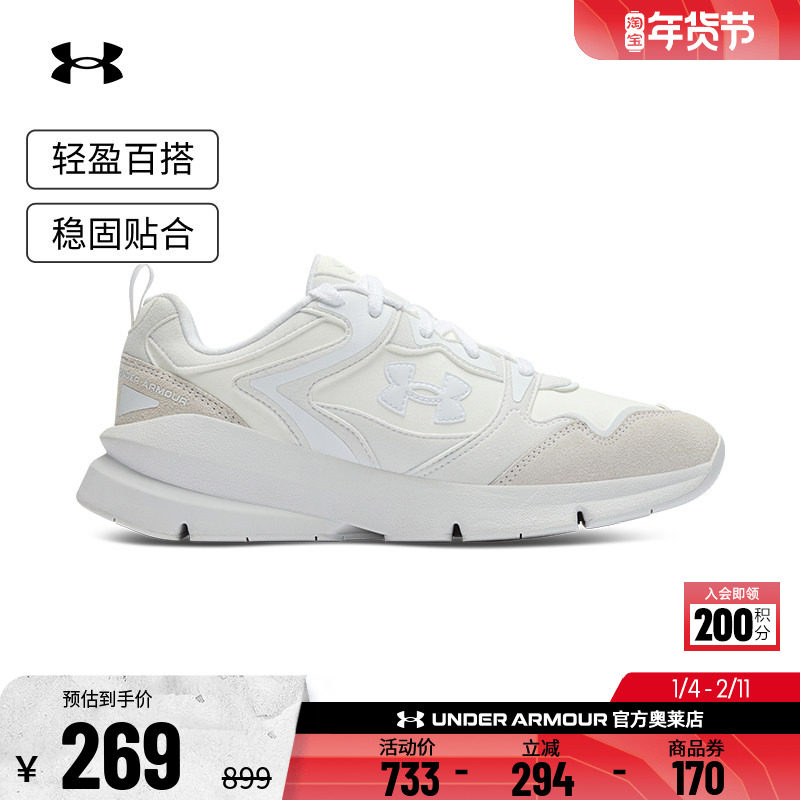 安德玛官方UA Forge男女情侣皮革轻质舒适复古运动休闲鞋6003967