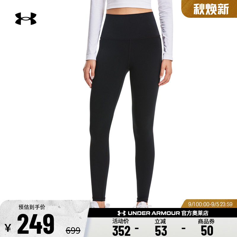 安德玛官方UA Meridian 女子训练运动针织高腰弹性紧身裤1382528