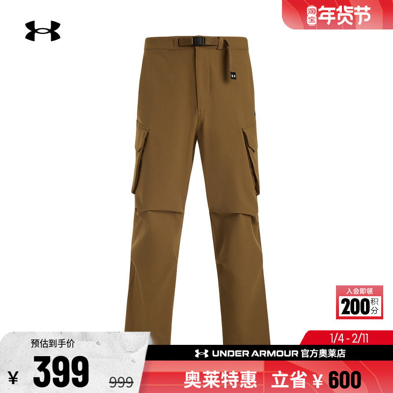 安德玛官方UA  男子运动休闲工装裤直筒可调节腰带长裤1389298,运动服/休闲服装,运动长裤,淘宝优惠券,粉丝福利购,淘宝优惠卷