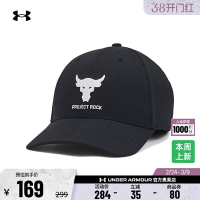 安德玛官方男子时尚运动帽
