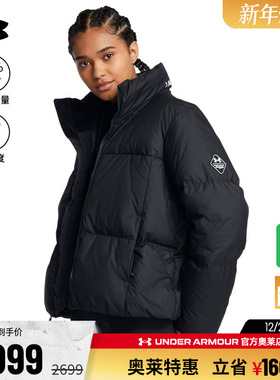 安德玛官方奥莱UA Limitless热冬系列 女700蓬运动休闲鸭绒羽绒服
