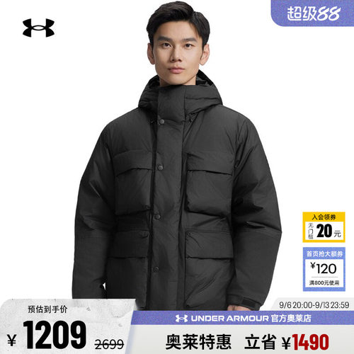 安德玛男子鸭绒羽绒服6000986
