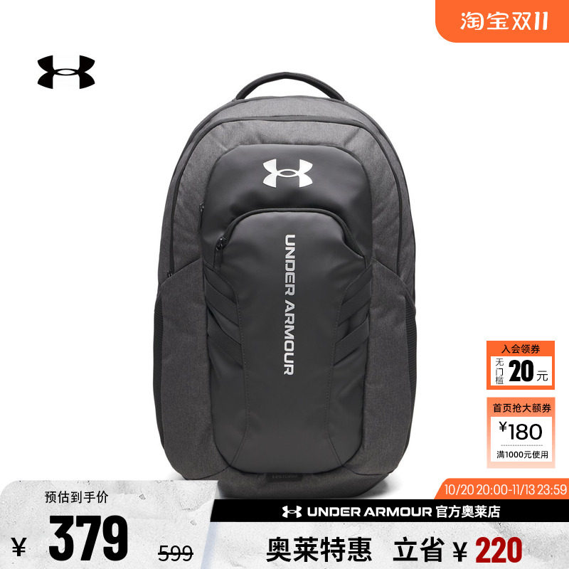安德玛男女训练双肩背包1384671