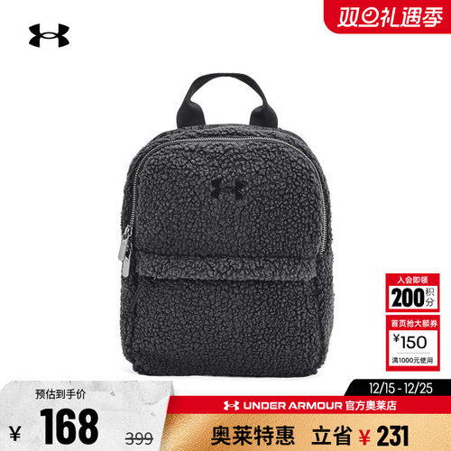 安德玛男子女子双肩背包