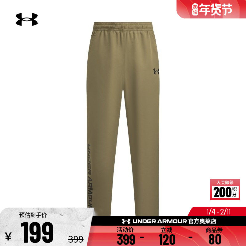安德玛官方UA  男子训练运动健身裤子弹性梭织跑步长裤6007559