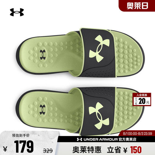 安德玛男子运动休闲拖鞋3026023