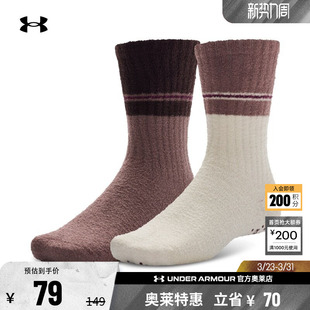2双装 Cozy情侣运动休闲中筒袜 6005964 Sportswear 安德玛官方UA