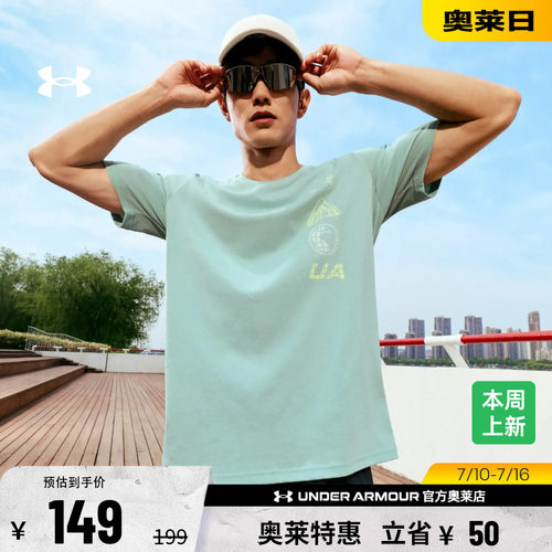 安德玛男子户外运动T恤6009255