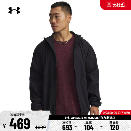 安德玛男子运动休闲外套6003863