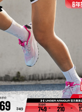 安德玛官方UA Charged Bandit女子缓震耐磨运动跑步鞋跑鞋3024191