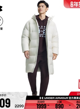 安德玛官方UA  男女情侣运动休闲500蓬连帽长款鸭绒羽绒服6012867