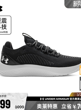 安德玛官方UA Dynamic 2男子柔韧舒适缓震健身运动训练鞋3028076