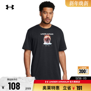 男子高克重透气训练篮球运动短袖 Ice T恤 Fire 安德玛官方奥莱UA