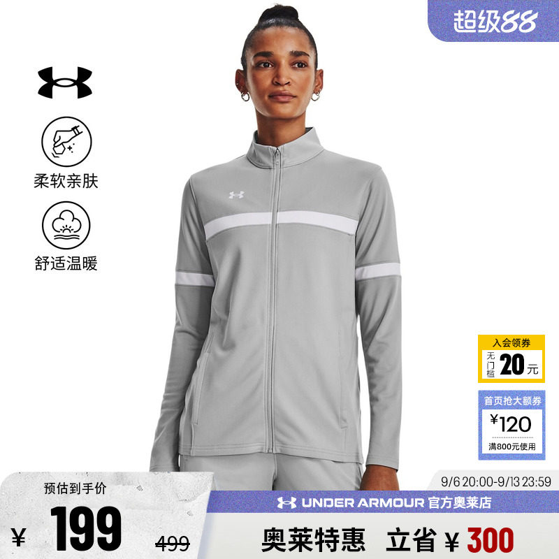 安德玛官方UA秋冬Team Knit女子全拉链运动休闲针织外套1376887