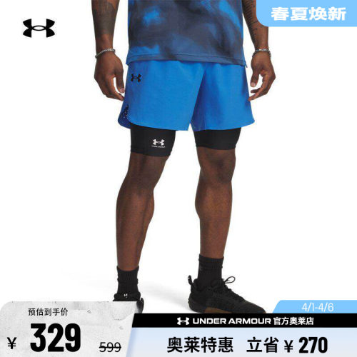 安德玛官方【库里同款】UA Vanish Elite男子训练健身短裤1376782