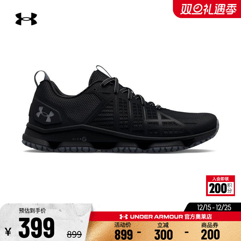 安德玛官方UA 正品男子轻质透气耐磨训练户外日常休闲运动鞋
