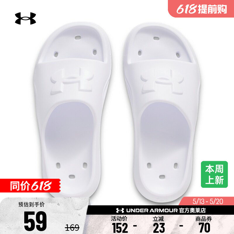 安德玛官方UA 正品女子耐磨户外沙滩休闲运动拖鞋
