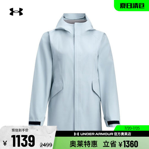 安德玛女子运动休闲外套6005891