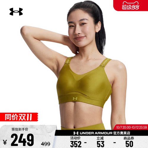 安德玛官方女子运动内衣1384112