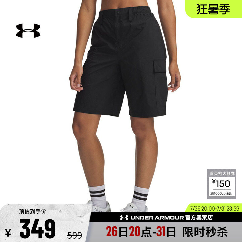 安德玛女子运动休闲短裤6009697