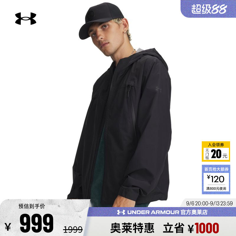 安德玛男子运动休闲外套6009492