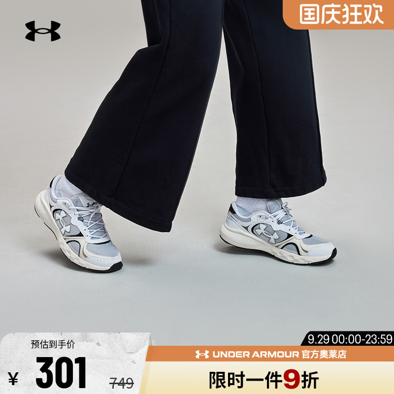 安德玛女鞋干爽休闲运动鞋