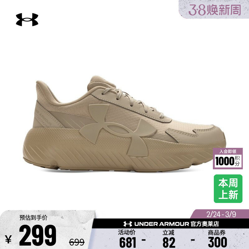 安德玛官方UA秋冬U Mvmnt Lite男女情侣轻质运动休闲鞋6010425