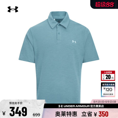 安德玛男子高尔夫POLO衫6000396