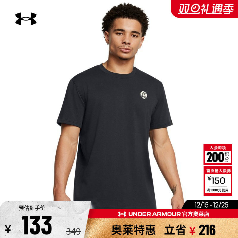 安德玛官方奥莱UA CURRY男子透气高克重篮球运动短袖T恤1387663
