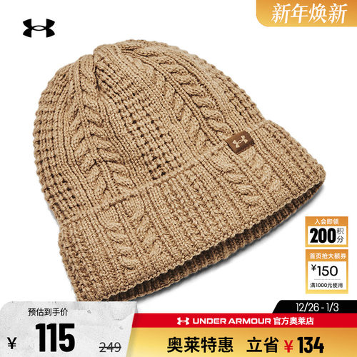 安德玛女子训练运动帽