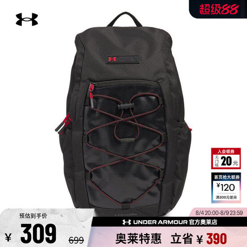 安德玛男女运动休闲双肩背包