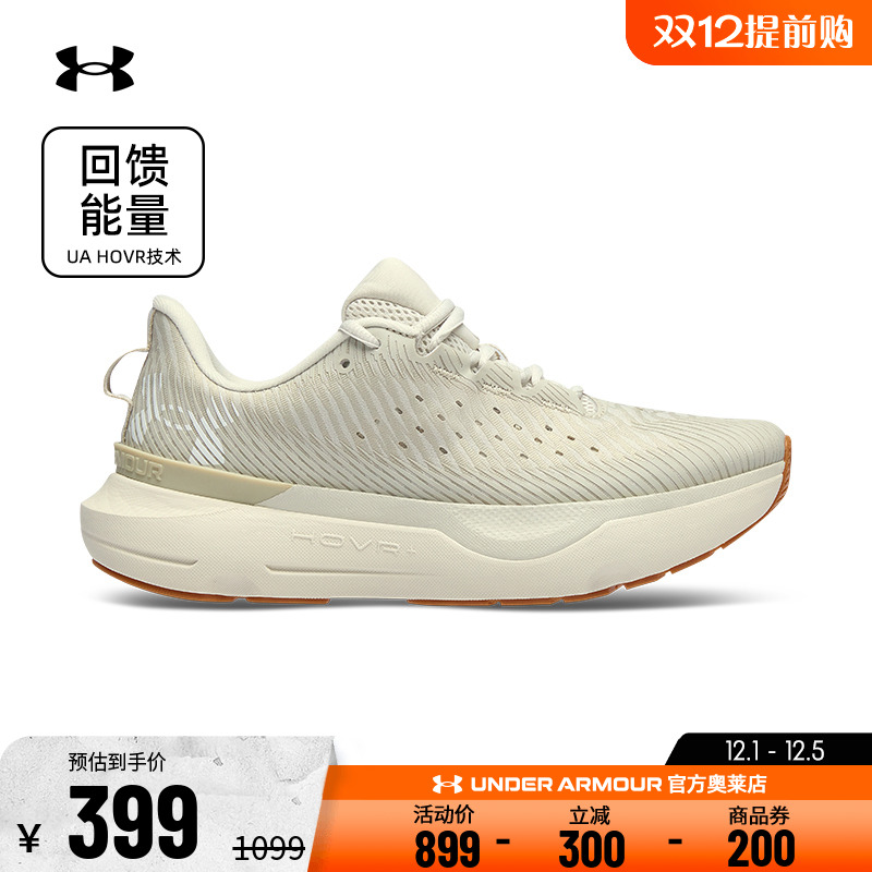 安德玛女子运动跑步鞋