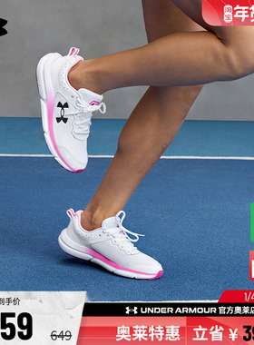 安德玛官方UA Charged Assert 10女子耐磨缓震运动跑步鞋3026179