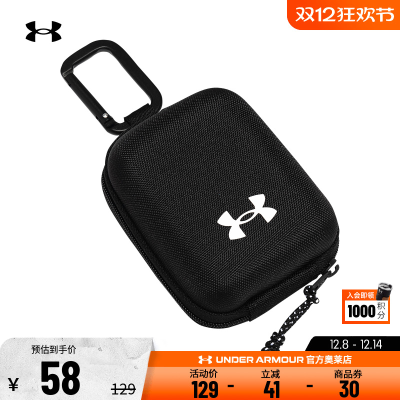 安德玛男子女子小挂包