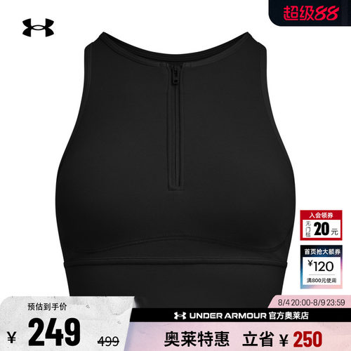 安德玛官方女子训练背心6000361