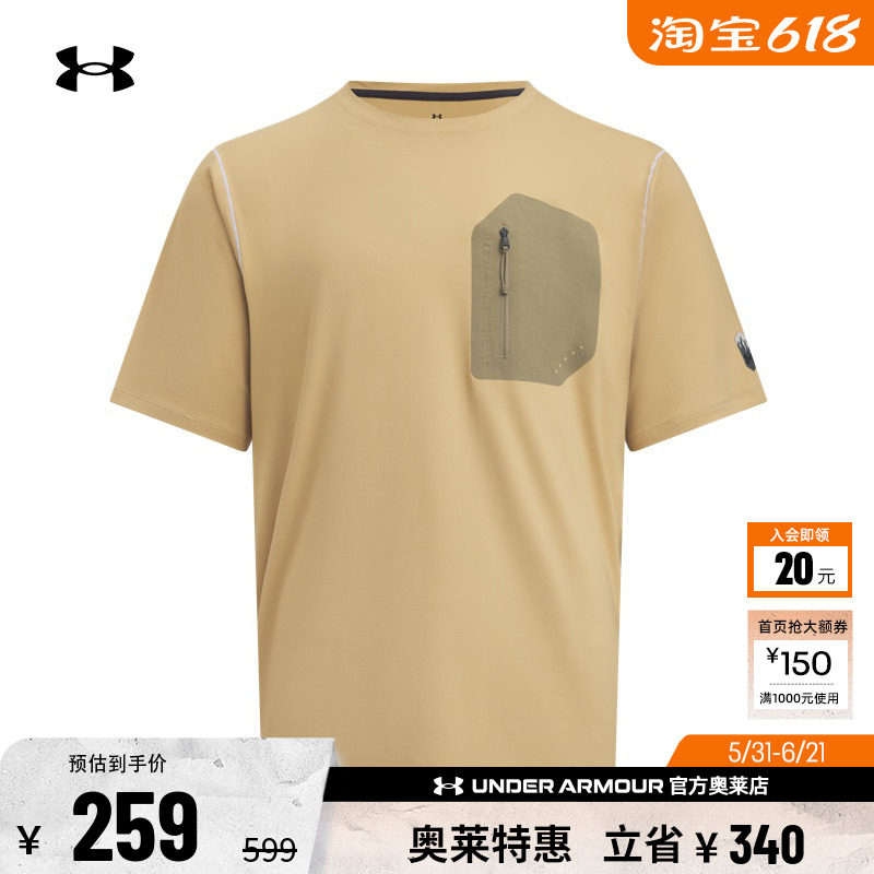 安德玛官方【库里同款】UA Urban Outdoor男子运动短袖T恤6005882