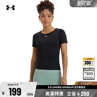 安德玛官方女子干爽短袖T恤