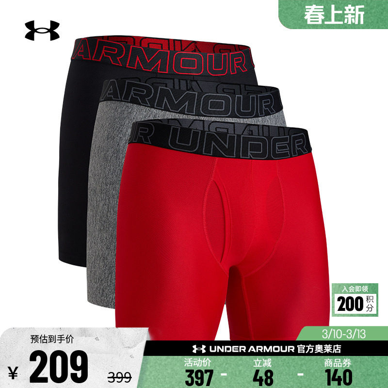 安德玛官方UA 正品男子透气舒适跑步健身训练休闲运动内裤