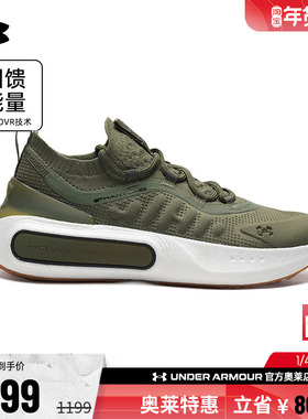 安德玛官方UA Phantom 4随行系列男子缓震运动跑步休闲鞋3027593