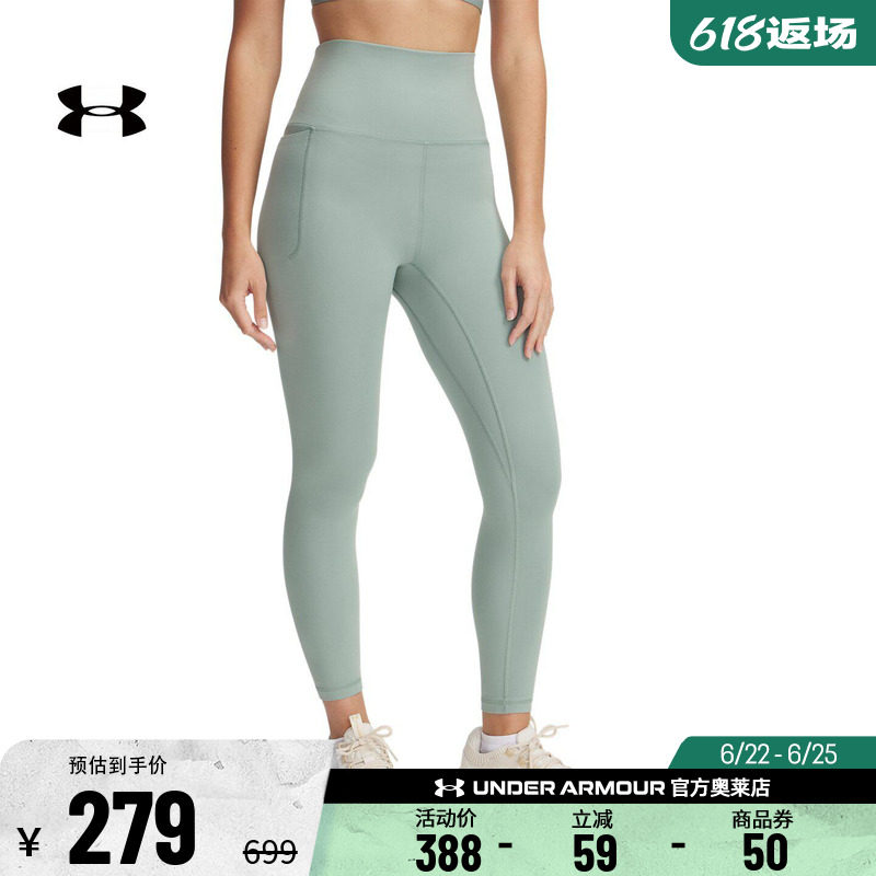 安德玛官方UA Meridian 女子训练运动针织高腰紧身九分裤1382535