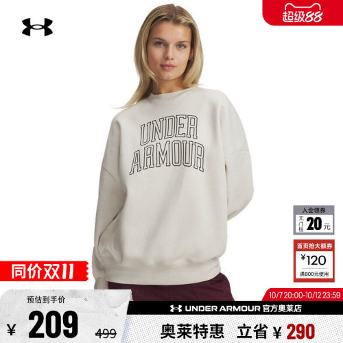 安德玛女子保暖加绒卫衣6007880