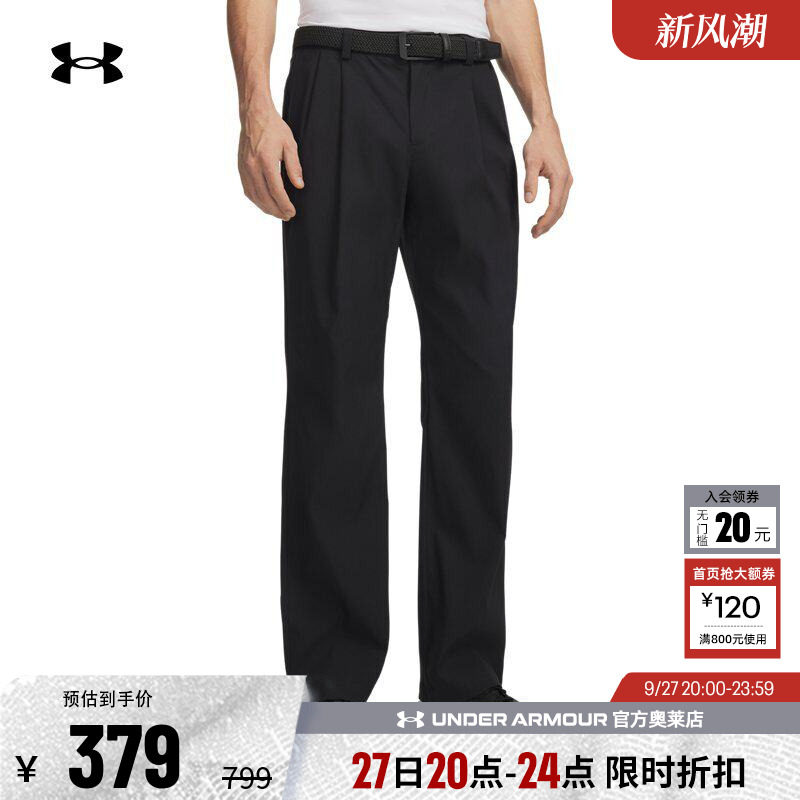 安德玛男子高尔夫长裤6009745