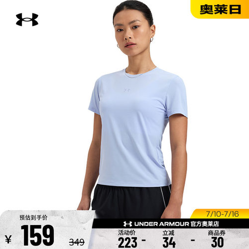 安德玛官方女子训练T恤6007556