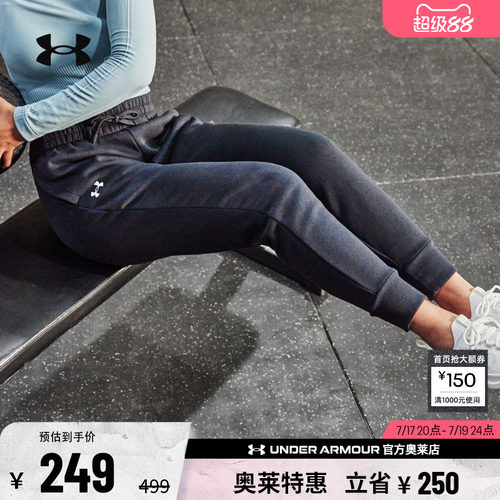 安德玛女子保暖加绒长裤1379438