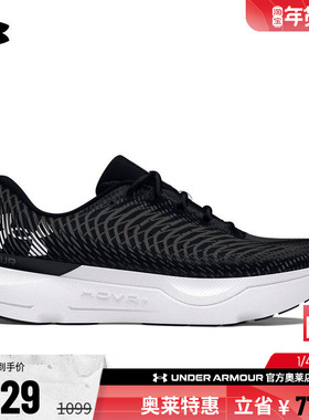 安德玛官方韧系列UA Infinite女子缓震耐磨舒适运动跑步鞋3027200