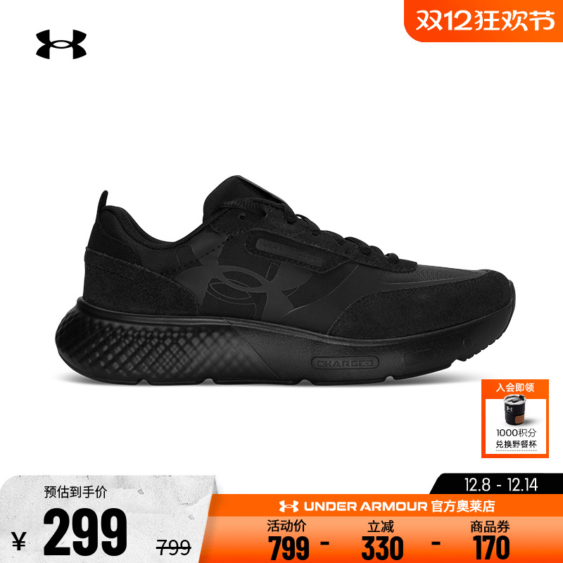 安德玛官方UA DECOY LUX 女鞋干爽透气跑步健身训练休闲运动鞋