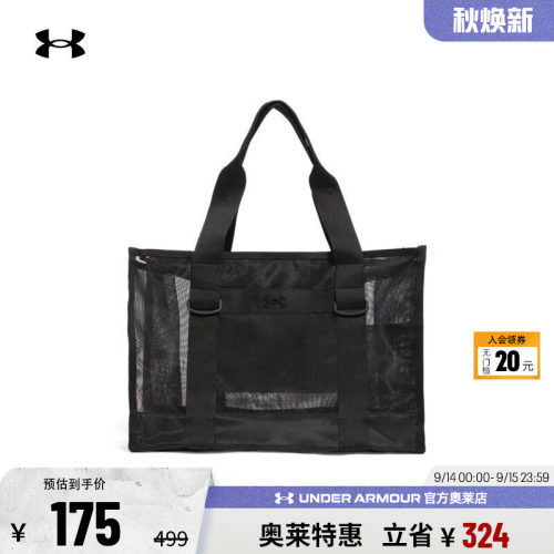 安德玛女子运动休闲托特包