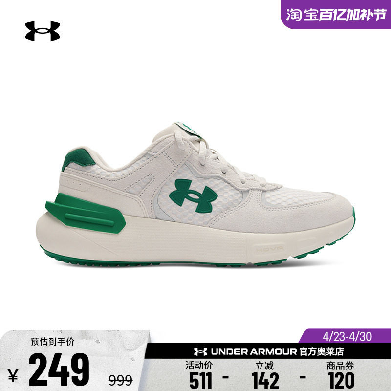 安德玛官方UA Phantom 365男女舒适透气翻毛皮运动休闲鞋3028616