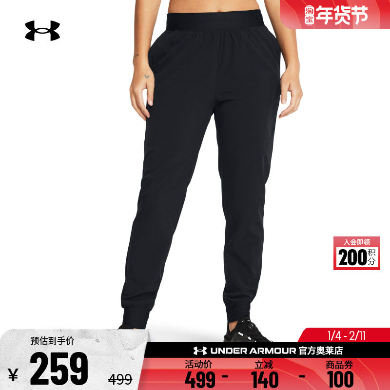 安德玛官方UA VanishSport 女子运动休闲干爽高腰梭织长裤1383315