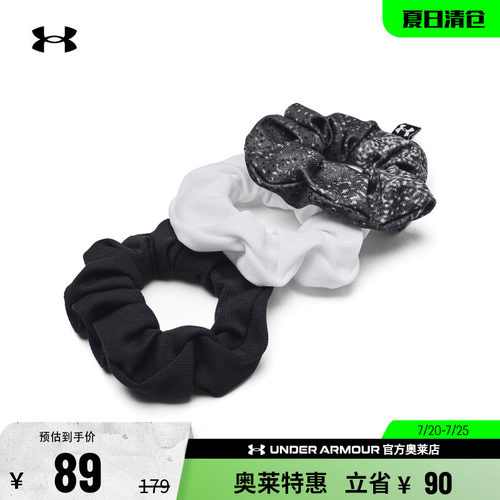 安德玛女子运动休闲头带1380019